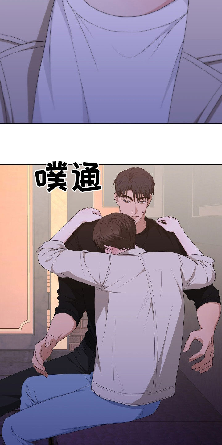 记账明细表电子版漫画,第44章：让人忍不住3图