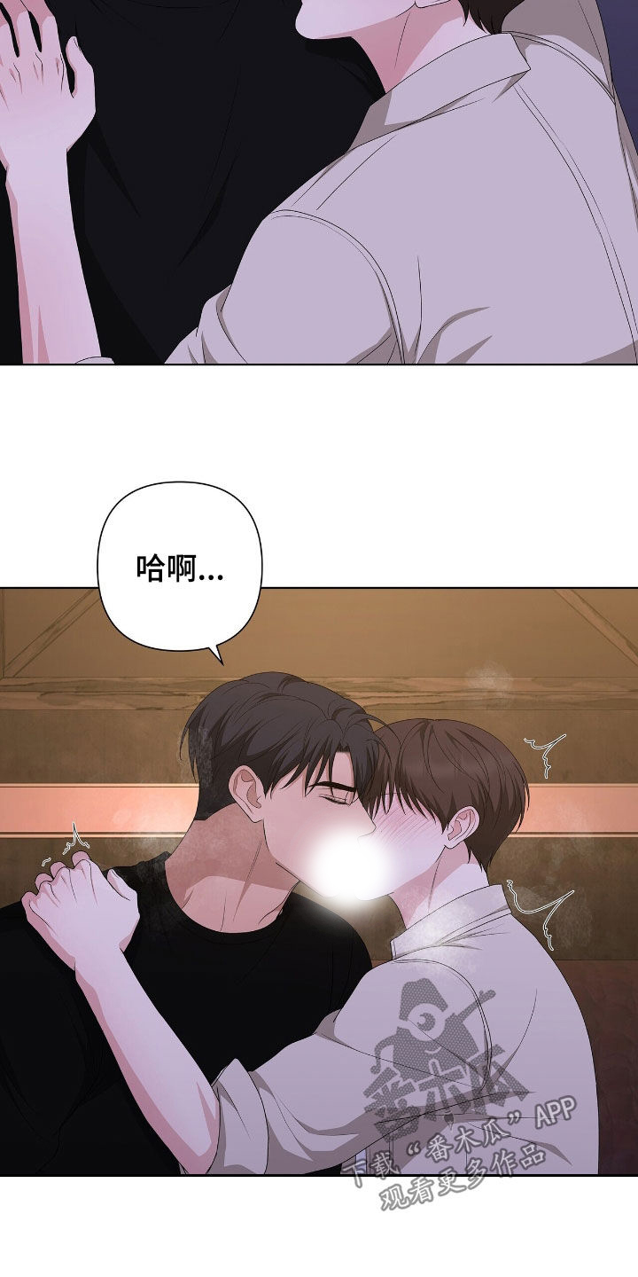 记账明细表电子版漫画,第44章：让人忍不住4图