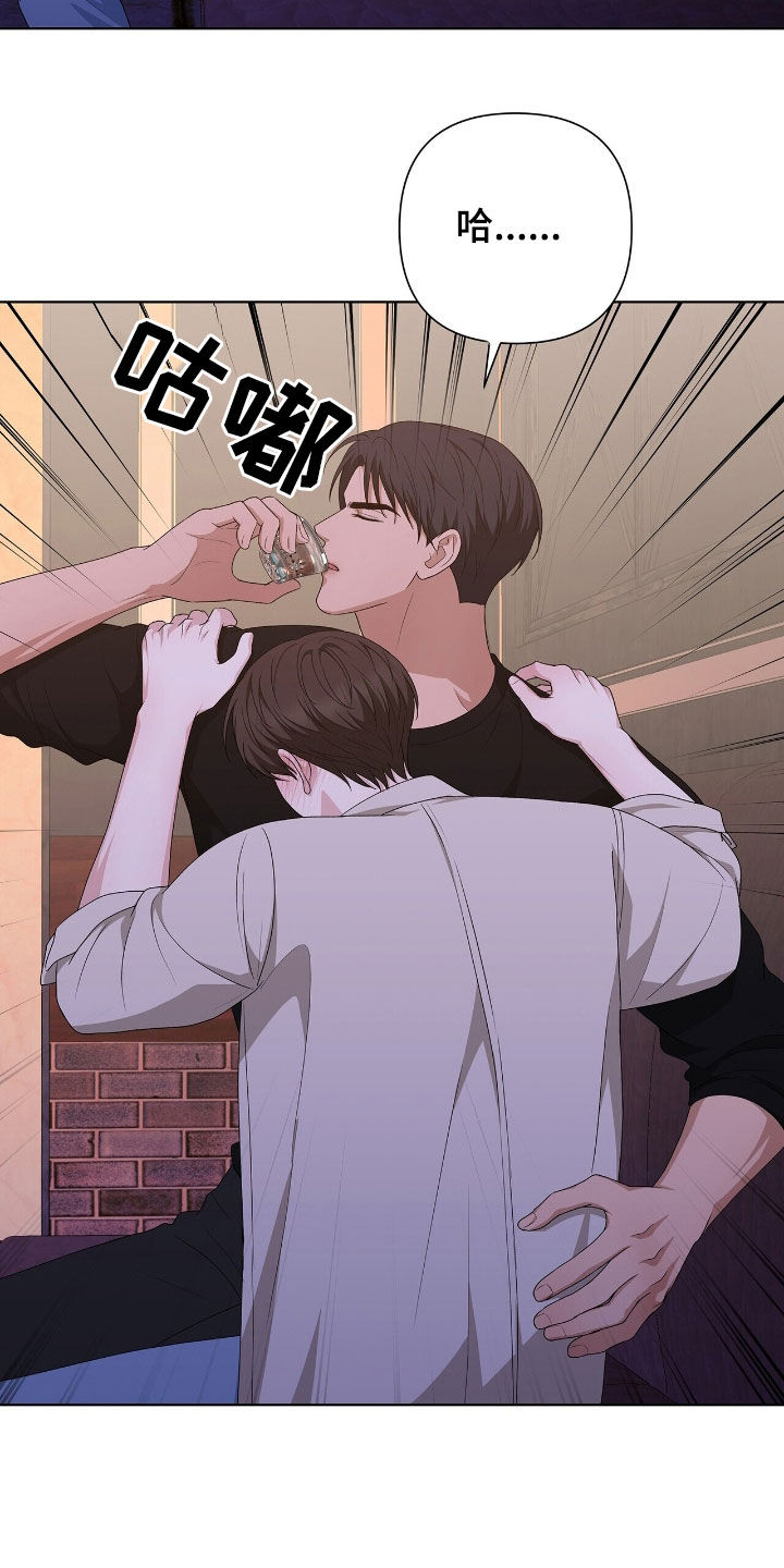 记账明细表电子版漫画,第44章：让人忍不住4图