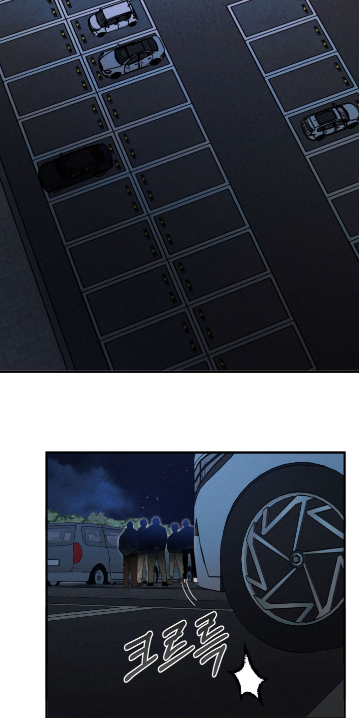 不完整的歌才最动听漫画,第38章：我来请客5图