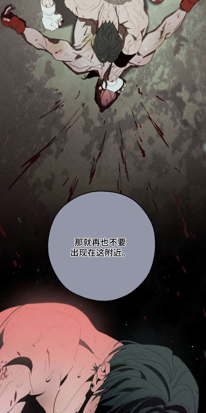 不完全燃烧车图漫画,第45章：我也要参加2图