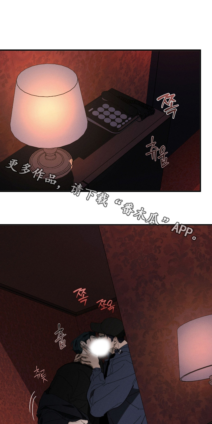 不完整的燃烧漫画,第35章：规则1图