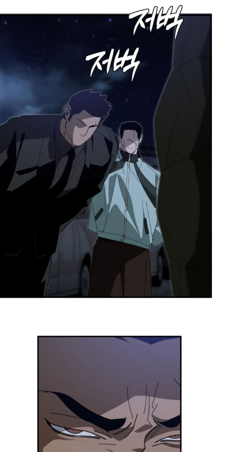 不完整的欠条有效吗漫画,第40章：出什么事了4图