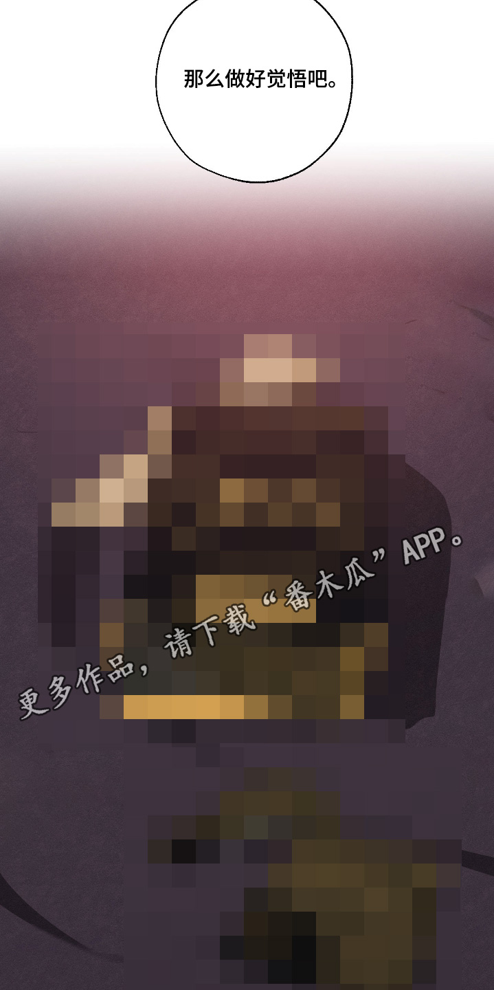 不完全燃烧的概念漫画,第35章：规则1图