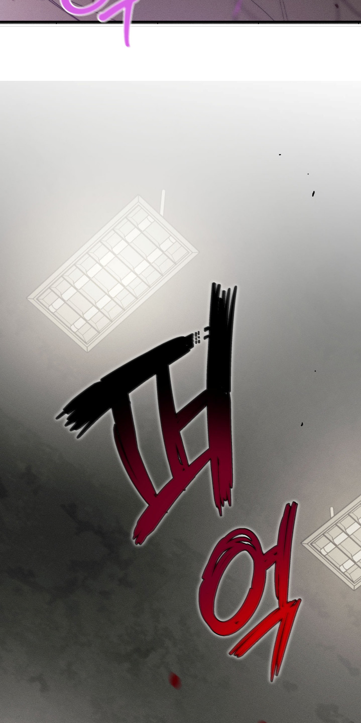 不完全燃烧的概念漫画,第44章：住手3图