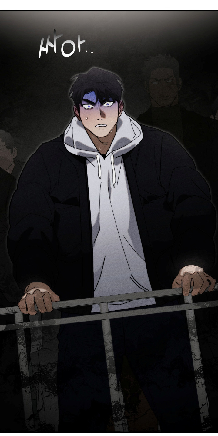 不完整的欠条有效吗漫画,第44章：住手3图