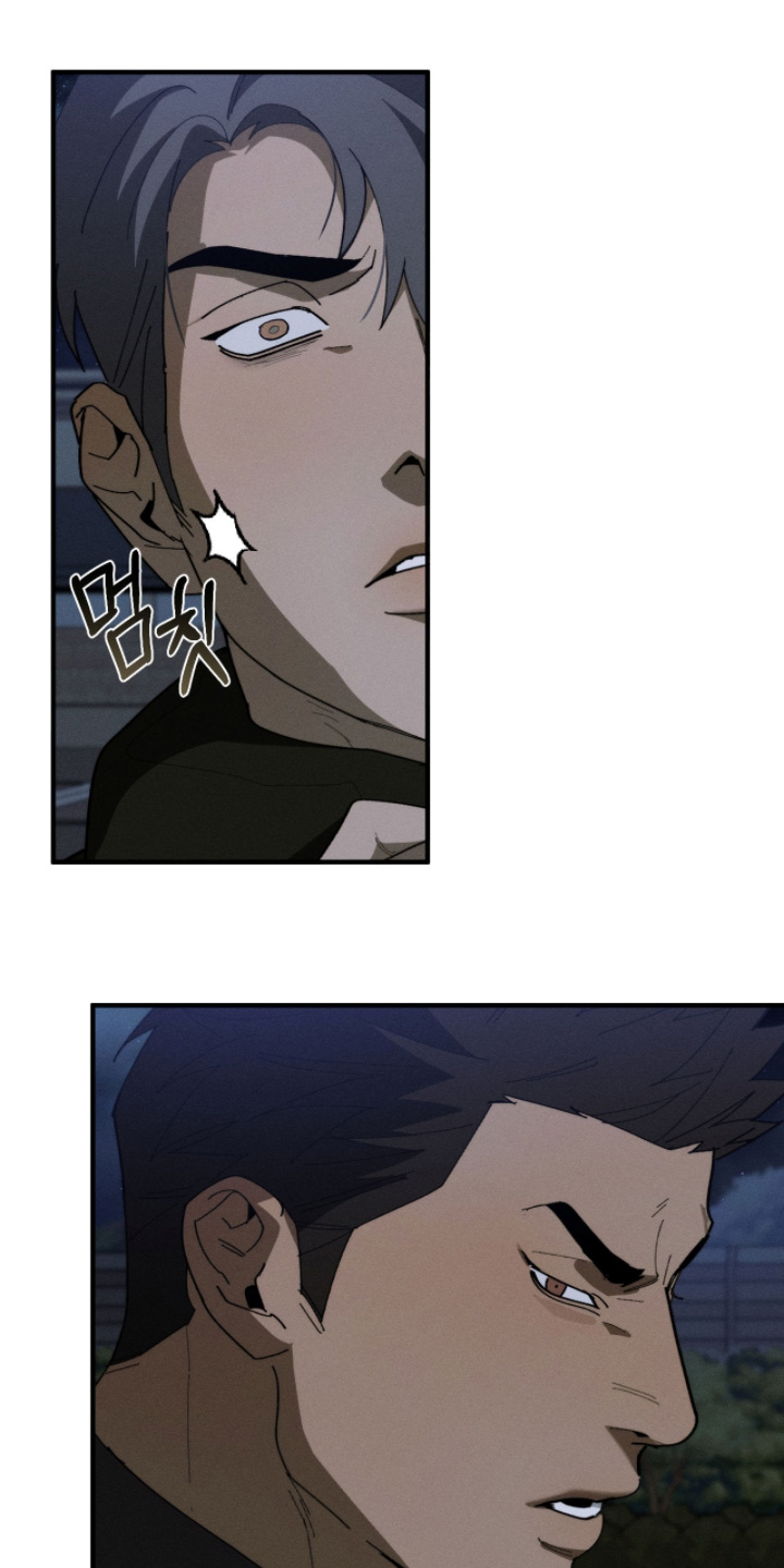 不完整的欠条有效吗漫画,第39章：住手5图