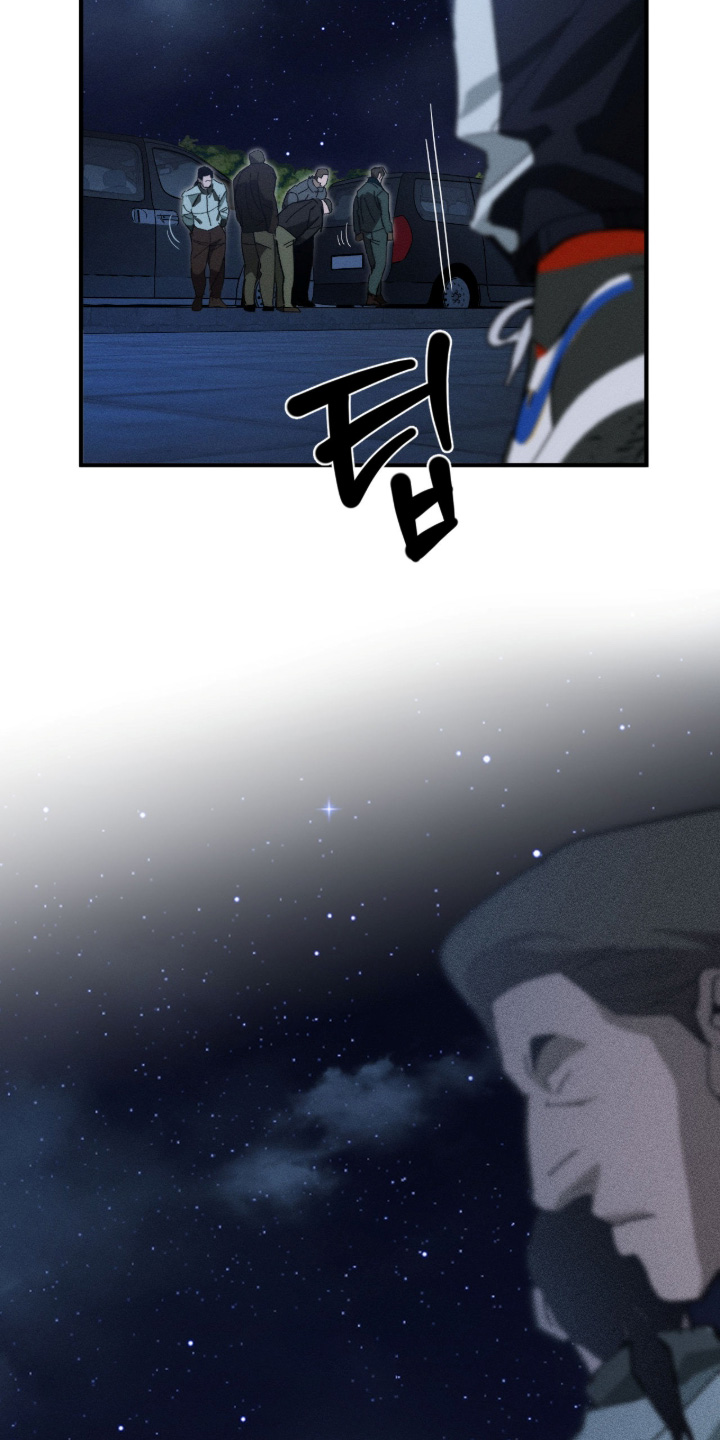 不完整的燃烧漫画,第38章：我来请客1图