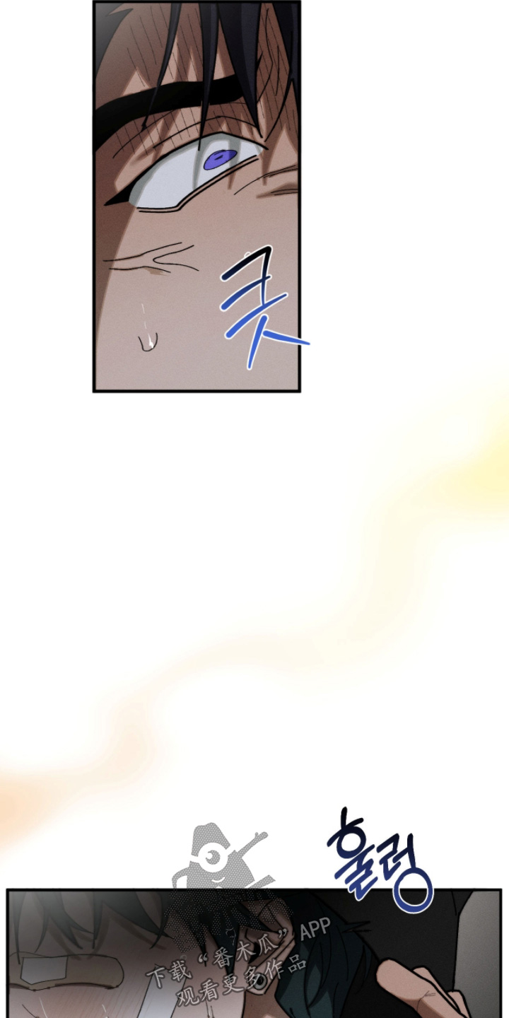 不完整的歌才最动听漫画,第46章：我们谈谈吧2图