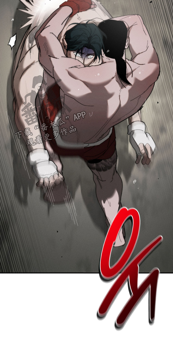 不完整的燃烧漫画,第43章：好好打5图