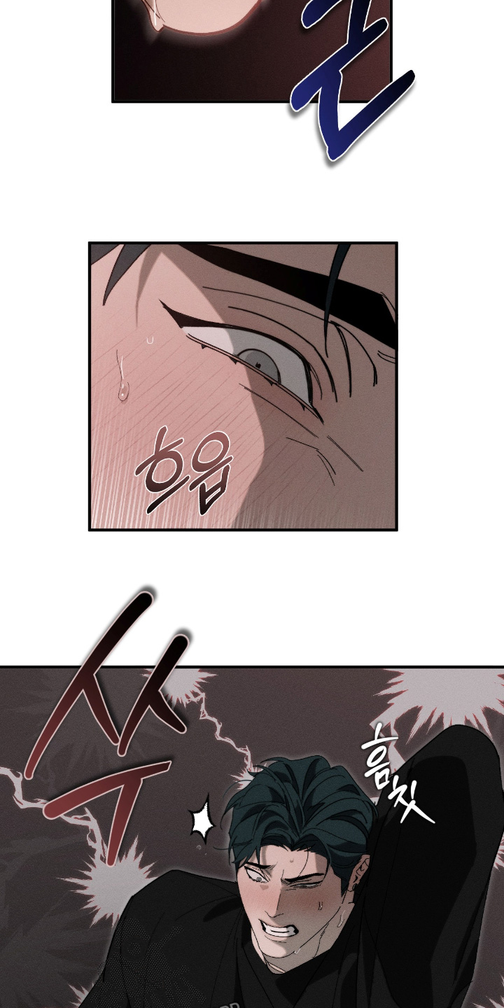 不完全燃烧的概念漫画,第35章：规则5图