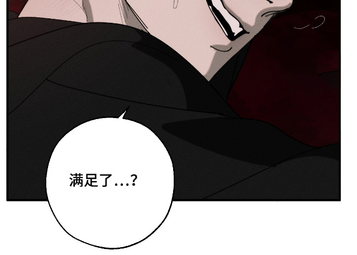 不完全燃烧的概念漫画,第35章：规则3图