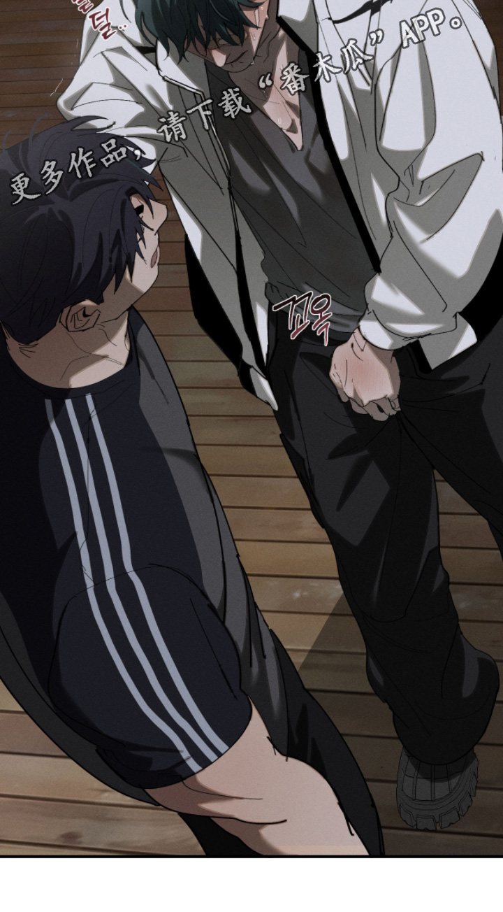 不完整的歌才最动听漫画,第46章：我们谈谈吧2图