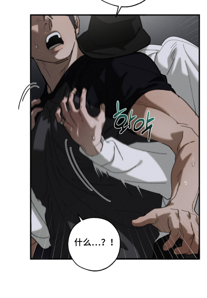 不完整的歌才最动听漫画,第46章：我们谈谈吧1图