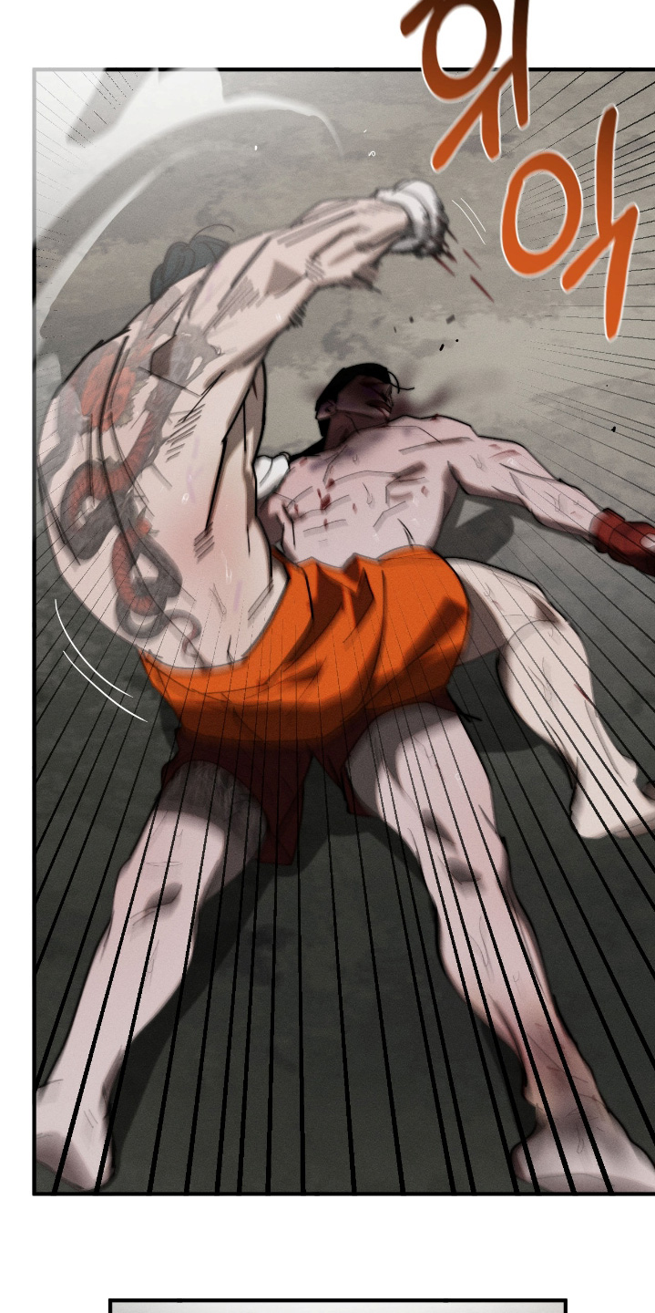 不完全燃烧的概念漫画,第44章：住手5图