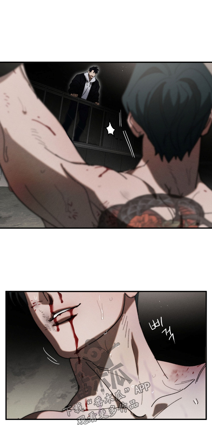 不完整的欠条有效吗漫画,第44章：住手4图