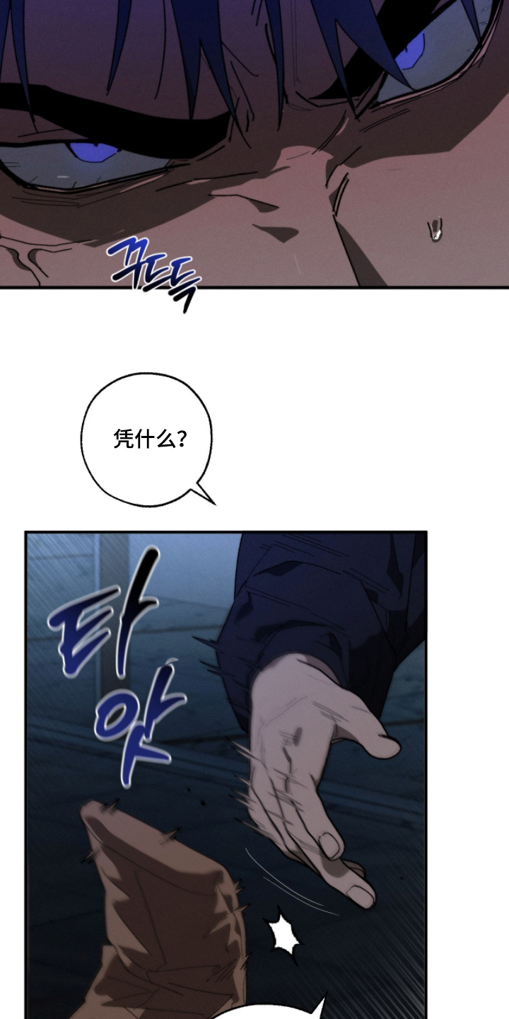 不完全燃烧车图漫画,第45章：我也要参加1图