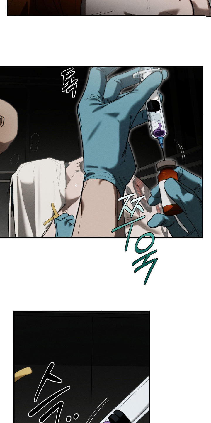 不完整的存在舞蹈漫画,第43章：好好打1图