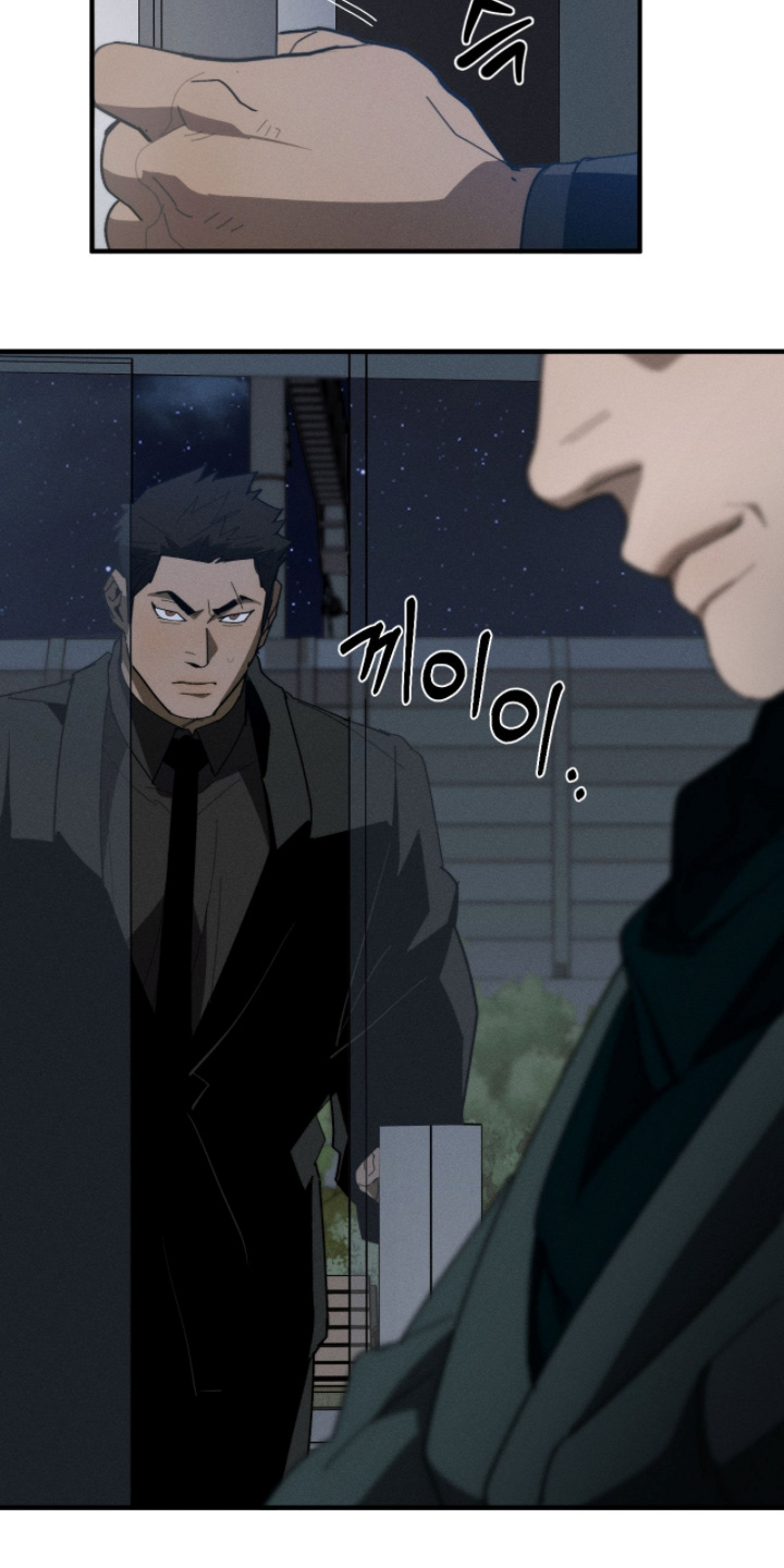 不完全燃烧的概念漫画,第40章：出什么事了2图