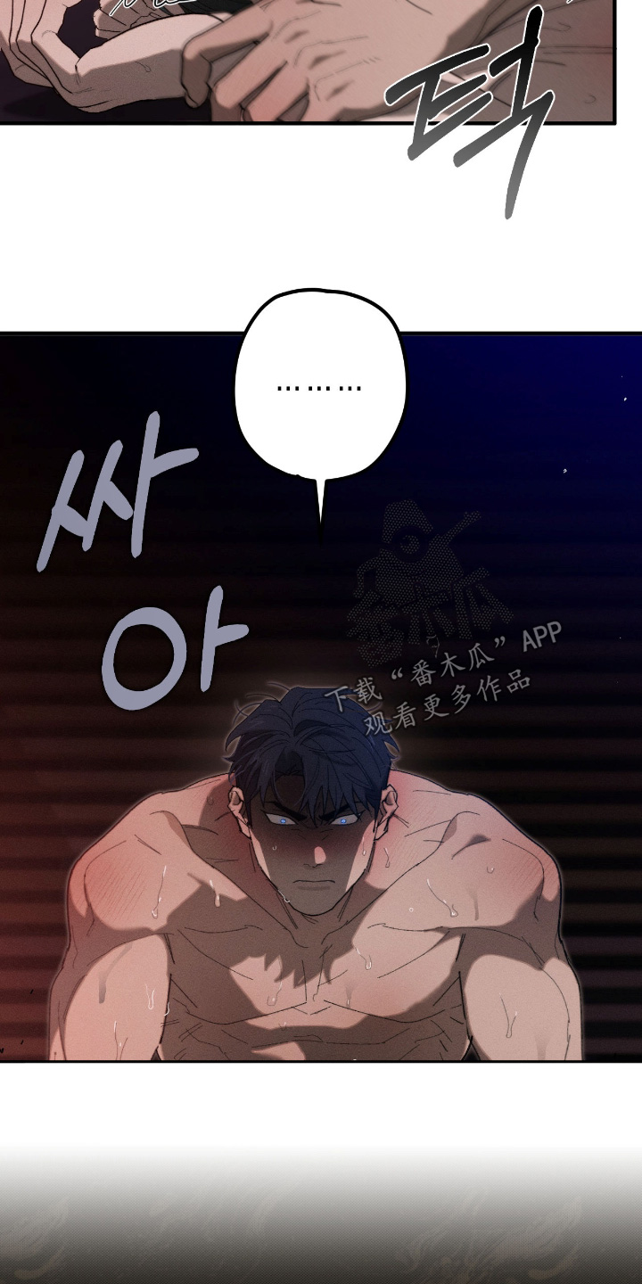 不完整的燃烧漫画,第36章：对不起4图