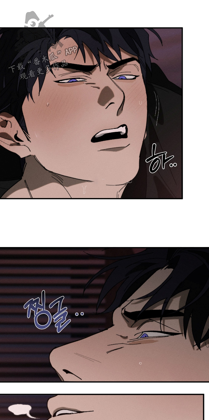 不完全燃烧的概念漫画,第35章：规则4图