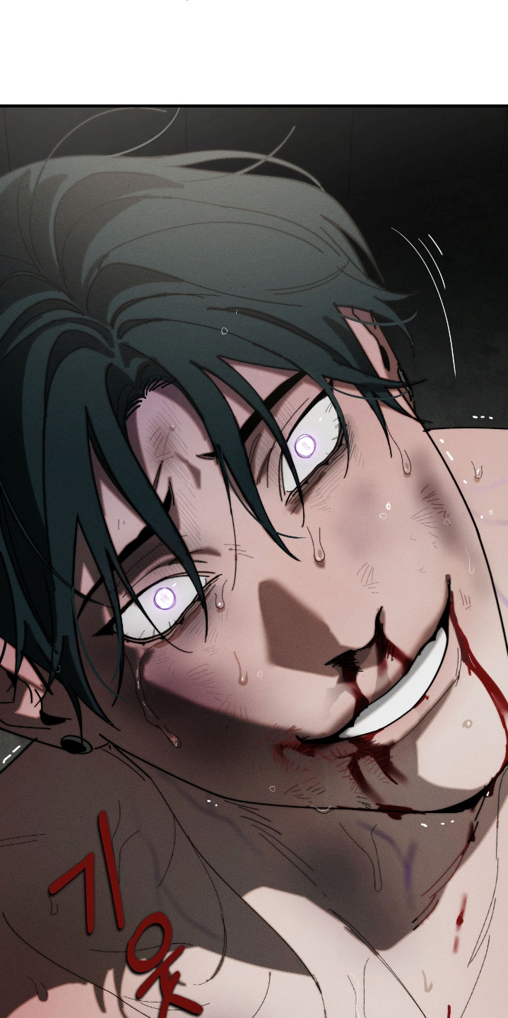 不完整的欠条有效吗漫画,第44章：住手5图