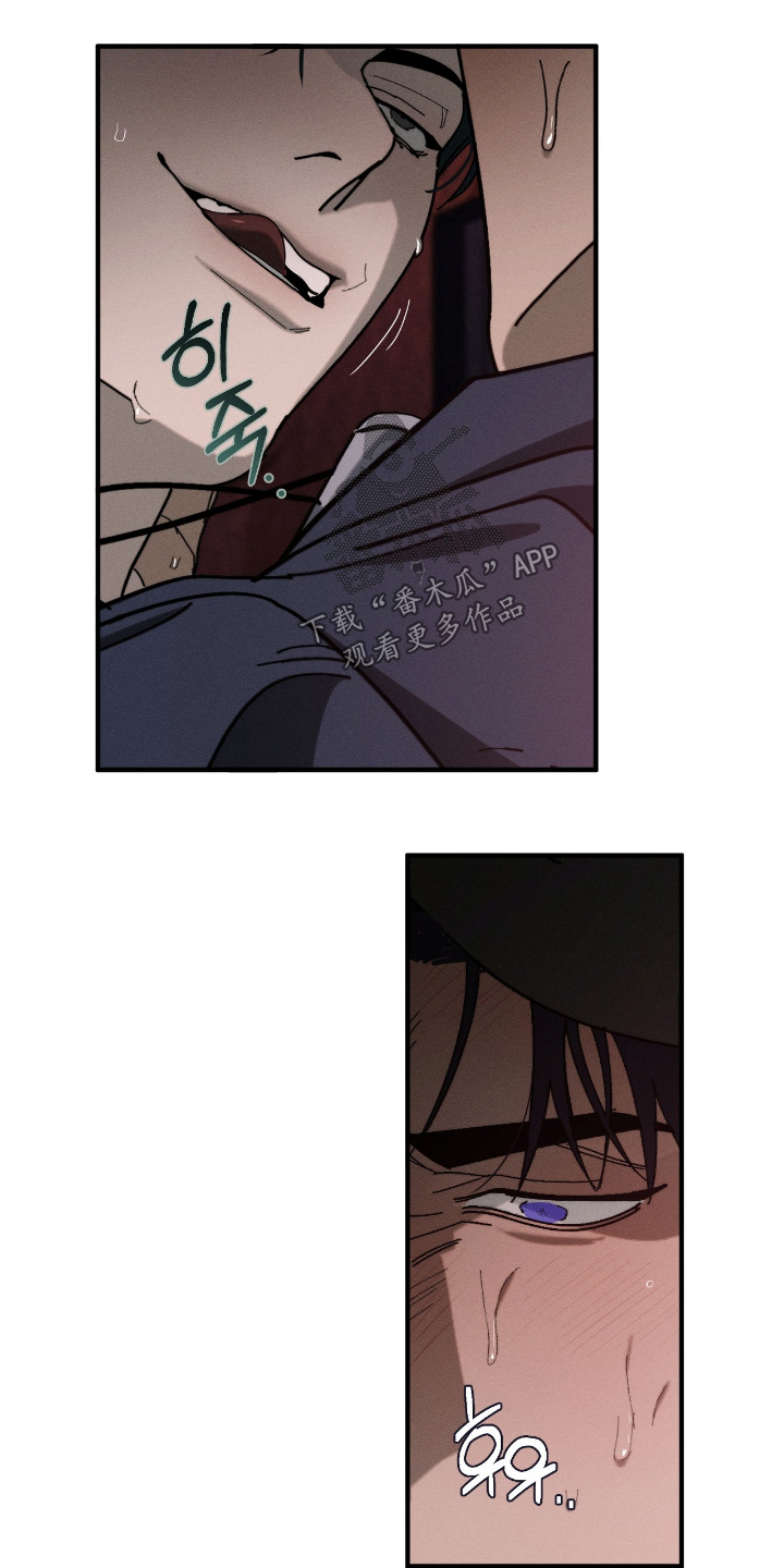 不完整的燃烧漫画,第35章：规则3图