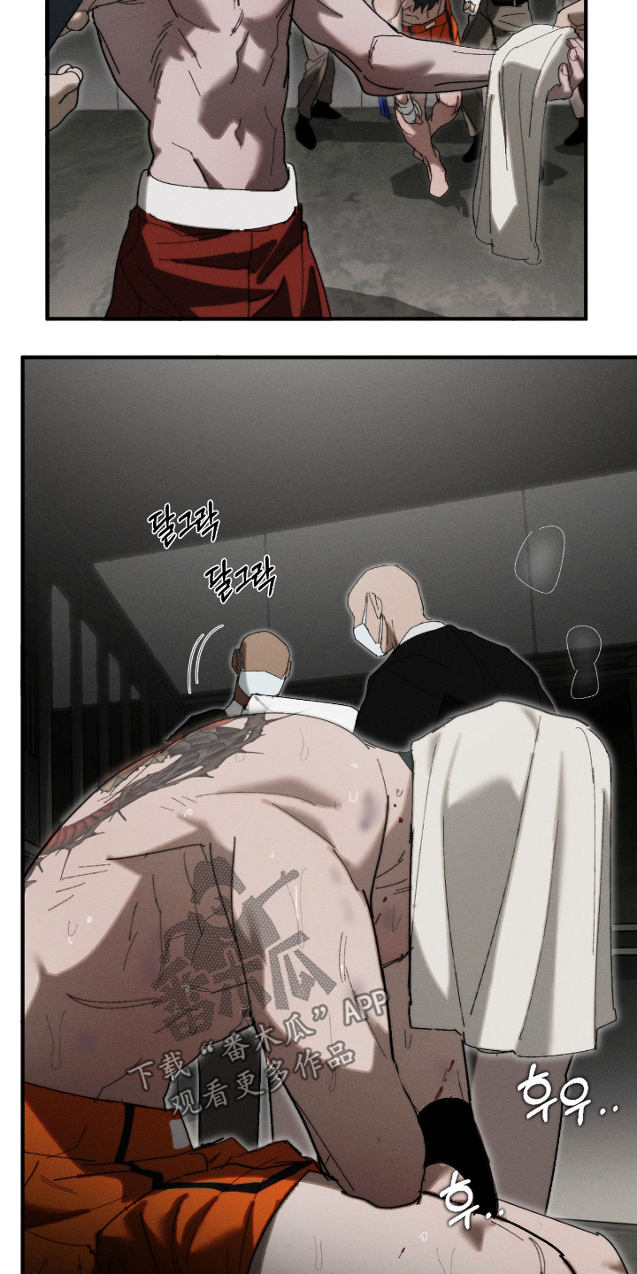 不完整的燃烧漫画,第43章：好好打5图