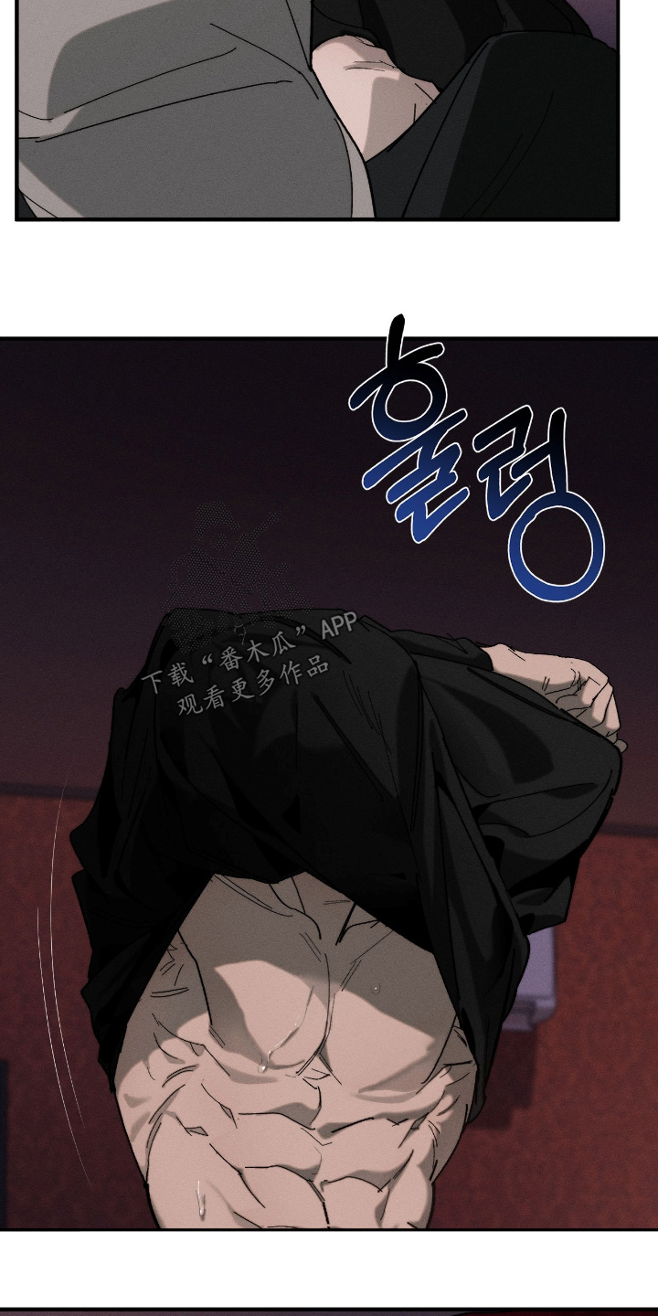 不完整的燃烧漫画,第35章：规则5图