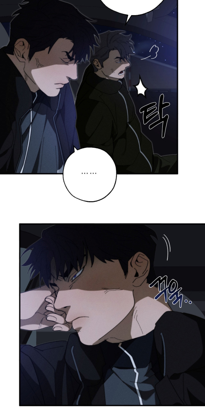 不完全燃烧的概念漫画,第40章：出什么事了1图