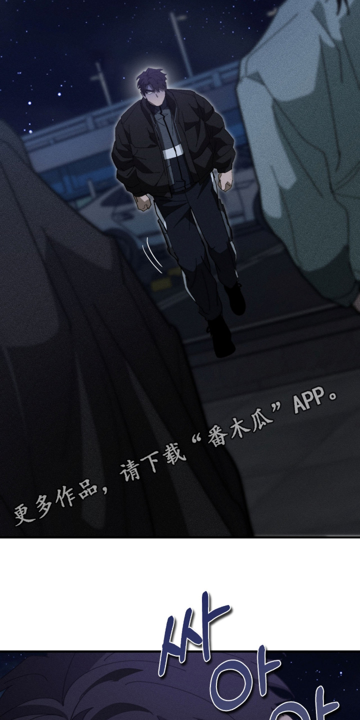 不完整的燃烧漫画,第38章：我来请客2图