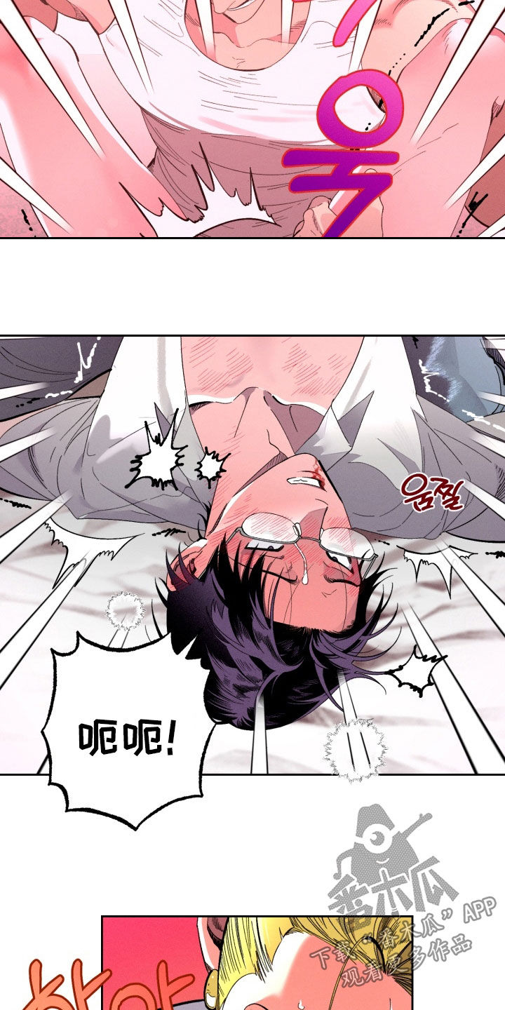 博士的待遇漫画,第17章：无法比较1图