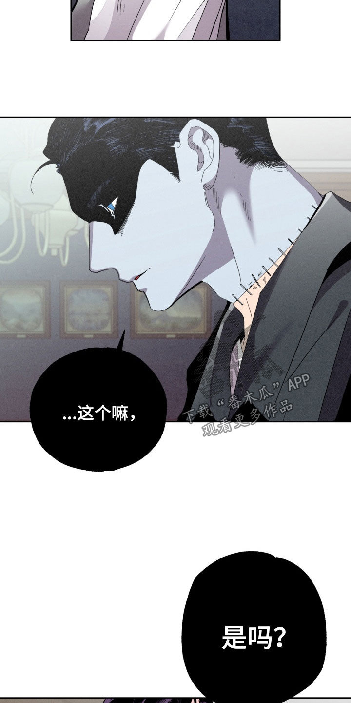 博士的家2攻略视频漫画,第22章：执念2图