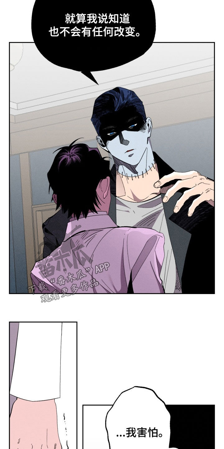 博士的家2攻略视频漫画,第22章：执念5图