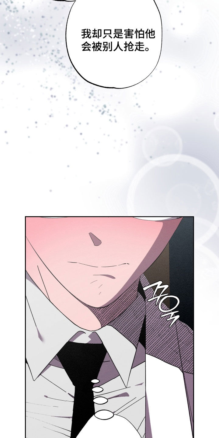 博士的家2攻略视频漫画,第22章：执念3图