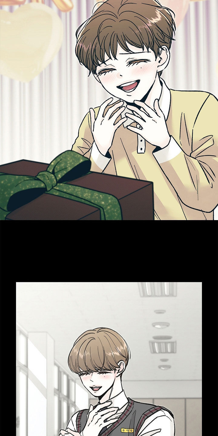无感禁区漫画,第33章：是疯子3图