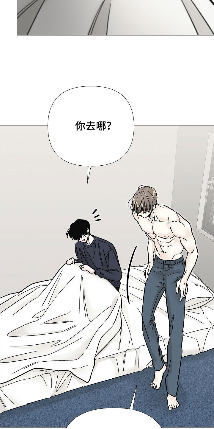 无感禁区漫画,第39章：噩梦2图