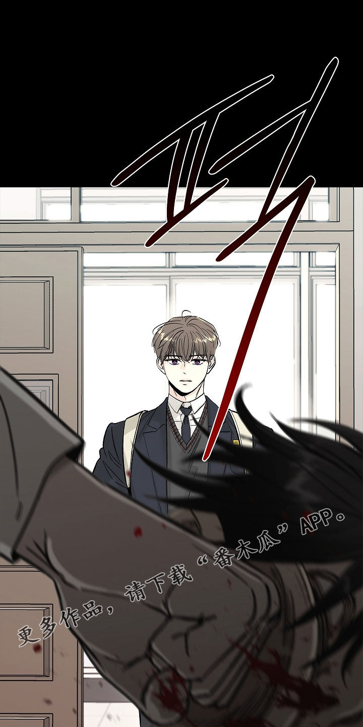 无感禁区漫画,第34章：情圣1图