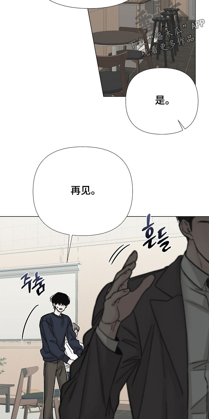 无感禁区漫画,第37章：很想你1图