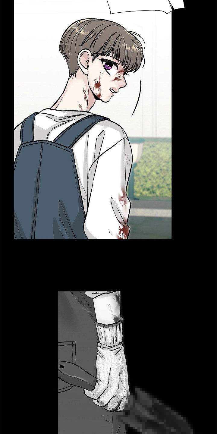 无感禁区漫画,第32章：我答应你1图