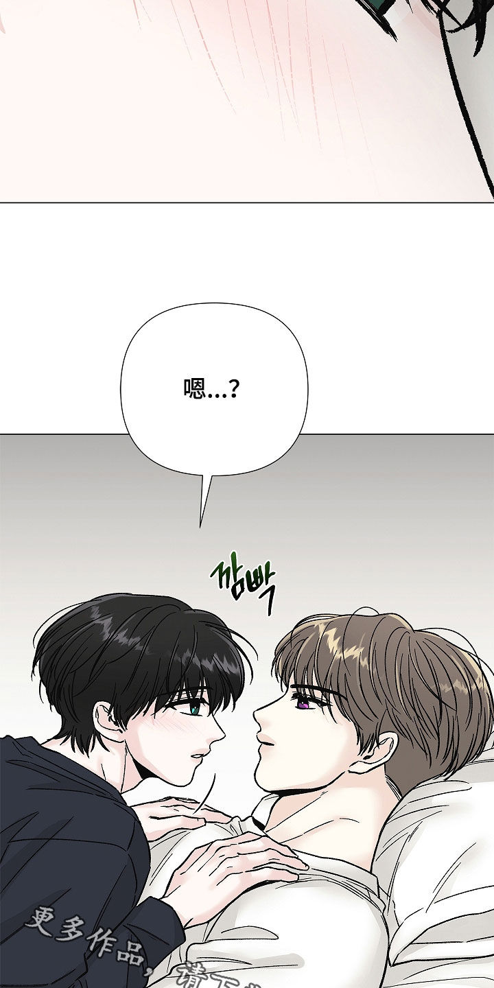 无感禁区漫画,第38章：你说什么4图