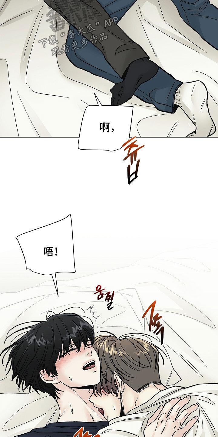 无感禁区漫画,第37章：很想你5图