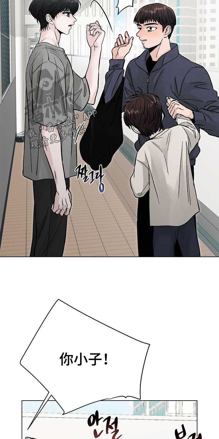 无感禁区漫画,第41章：胎教1图