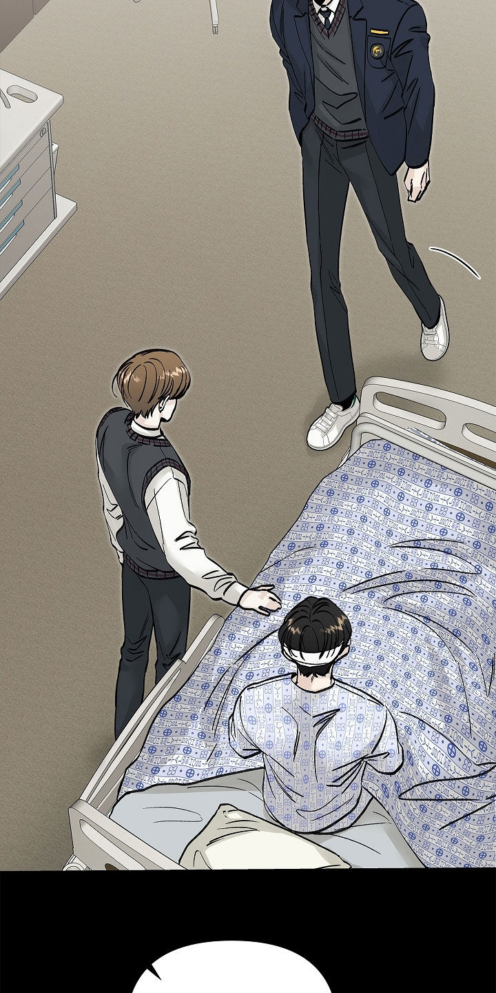 无感禁区漫画,第33章：是疯子1图
