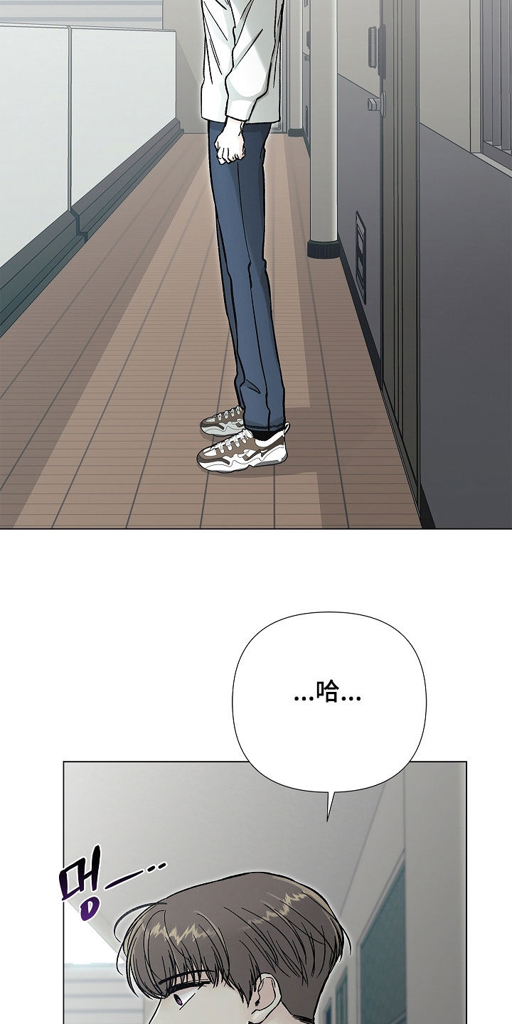 无感禁区漫画,第40章：划清界限2图