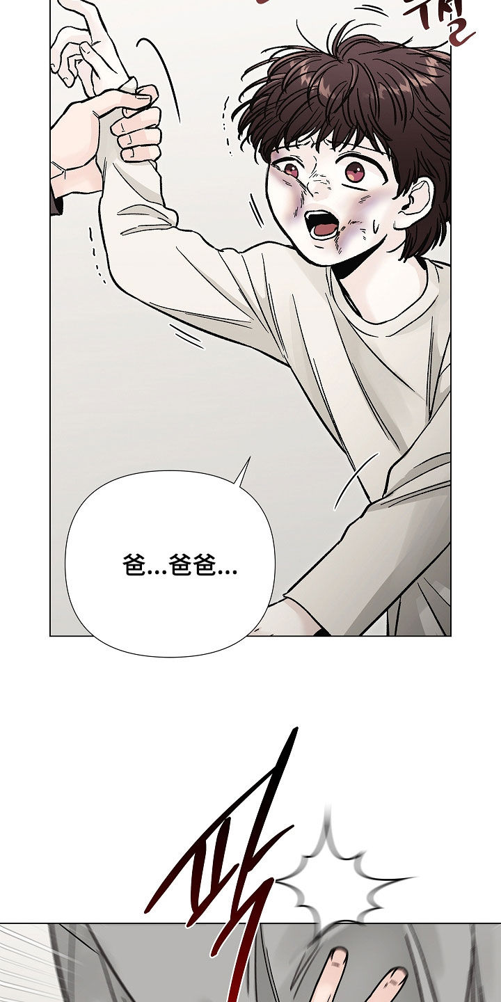 无感禁区漫画,第41章：胎教2图