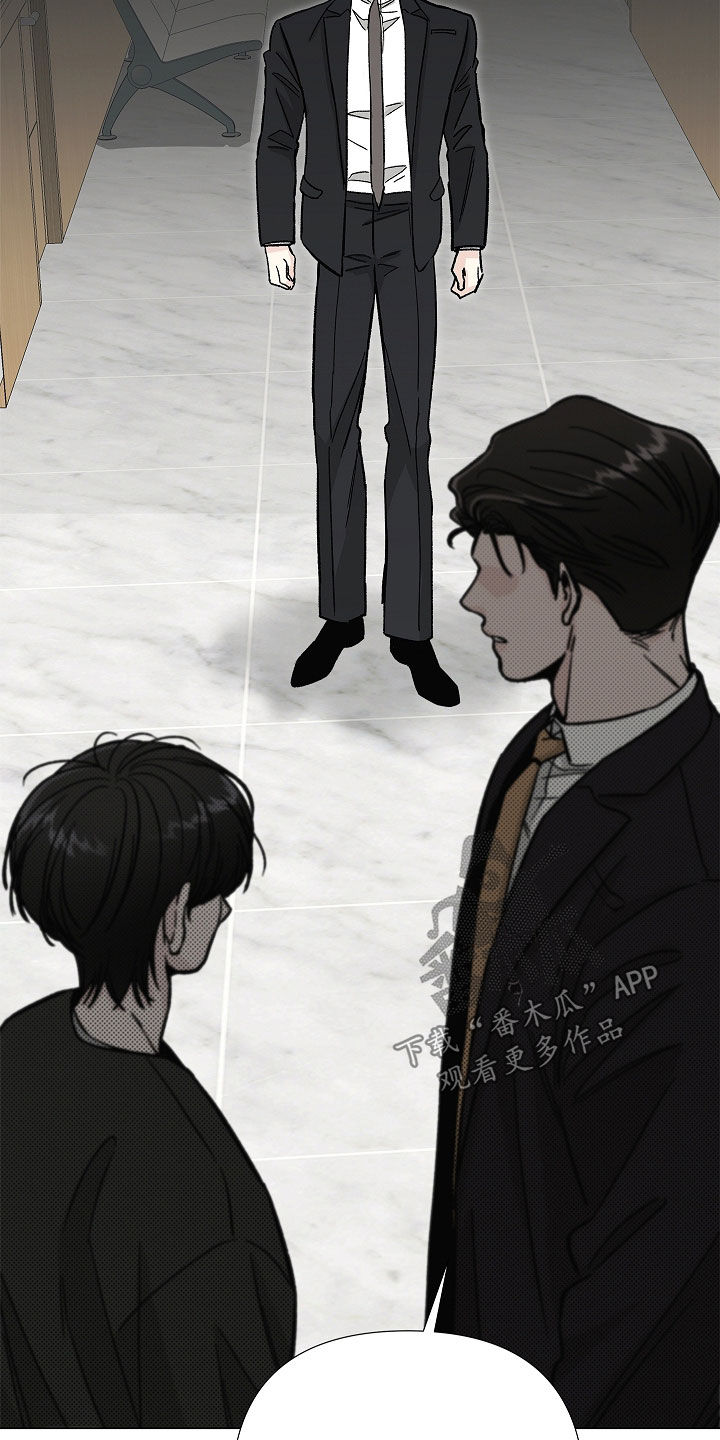 无感禁区漫画,第43章：真巧1图