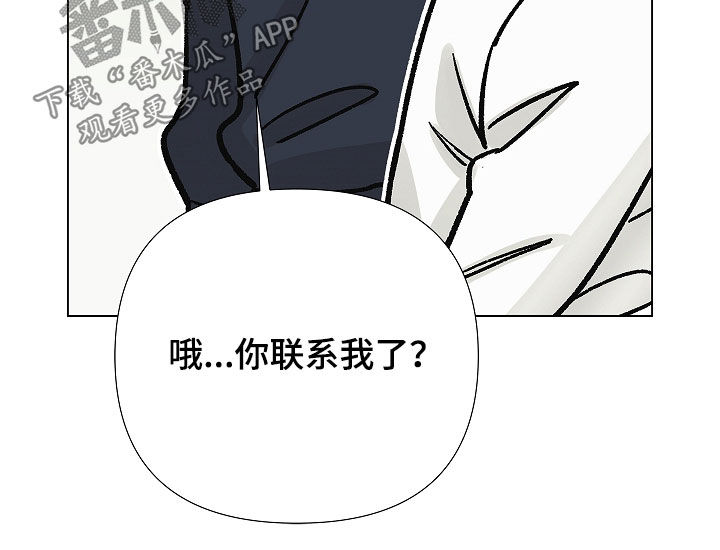 无感禁区漫画,第37章：很想你3图