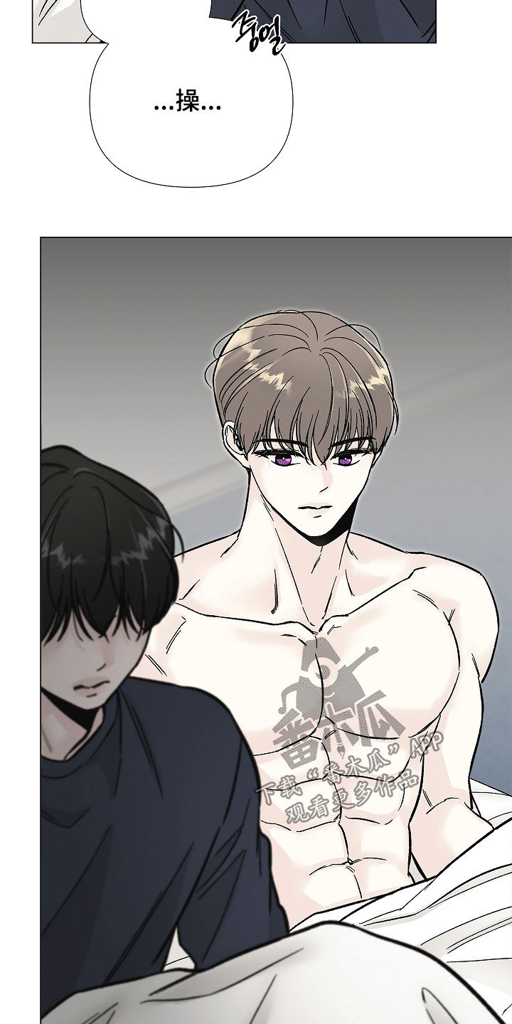 无感禁区漫画,第39章：噩梦1图