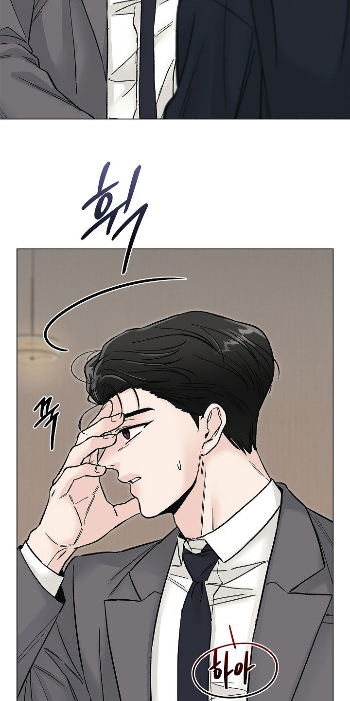 无感禁区漫画,第36章：好久不见5图